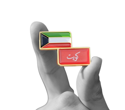 [SGH-PIN-0047] صوغة دبوس أعلام الكويت