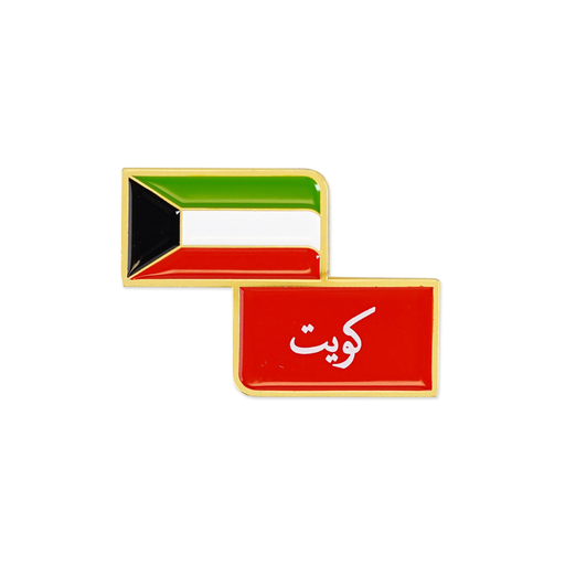 [SGH-STKR-0006] Sougha Kuwait Old & New Flag Sticker