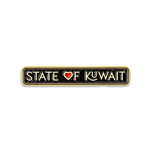 [SGH-STKR-0007] Sougha State of Kuwait Sticker