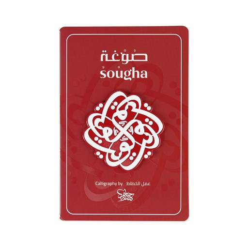 [SGH-PIN-0043] صوغة دبوس كلمة الكويت بفن الخط